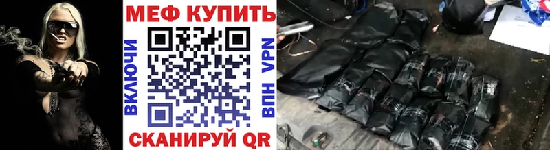 Купить наркотик аптеки Невинномысск Канабис МЕТАДОН Мефедрон мега зеркало A-PVP КОКАИН