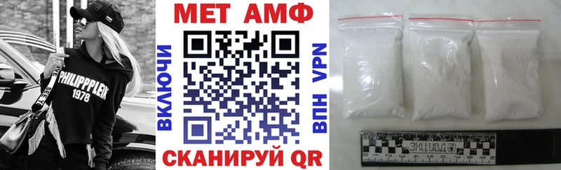 дарнет шоп  Невинномысск  АМФ 97% 