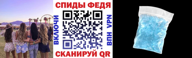 Amphetamine VHQ Невинномысск