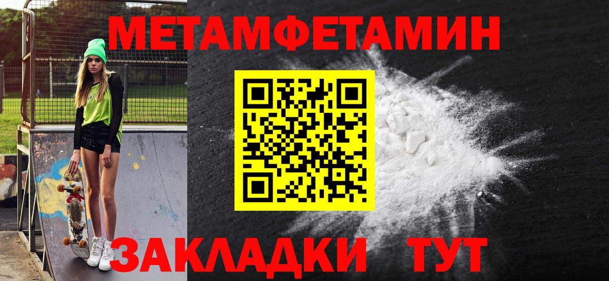 Amphetamine  Вход с VPN  Амфетамин  Амфетамин 97%  Невинномысск 