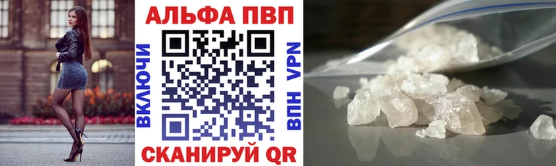blacksprut как войти  сколько стоит  Невинномысск  Alpha-PVP СК 