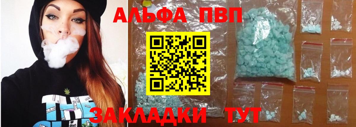 А ПВП мука Невинномысск
