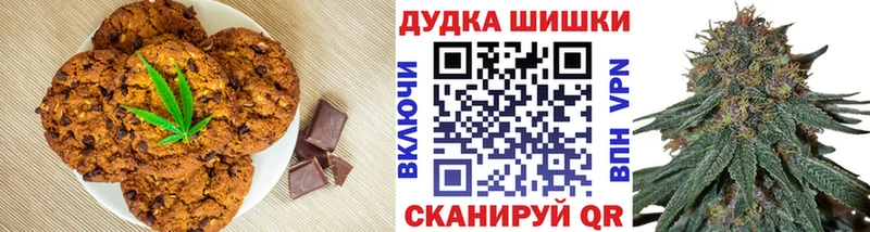 Cannafood конопля Невинномысск
