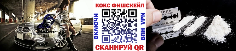 сколько стоит  Невинномысск  ОМГ ОМГ зеркало  КОКАИН 98% 