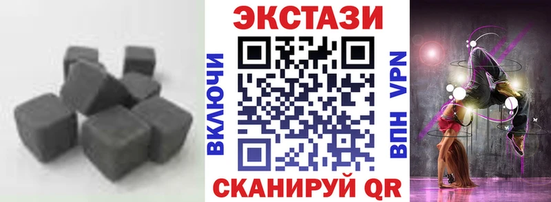 Экстази Punisher  где купить   Невинномысск 