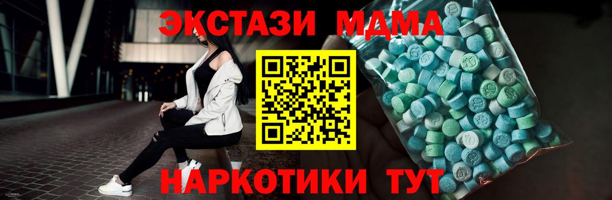 Невинномысск  Ecstasy louis Vuitton  Вход с VPN  Ecstasy  hydra ссылки  ЭКСТАЗИ mix 