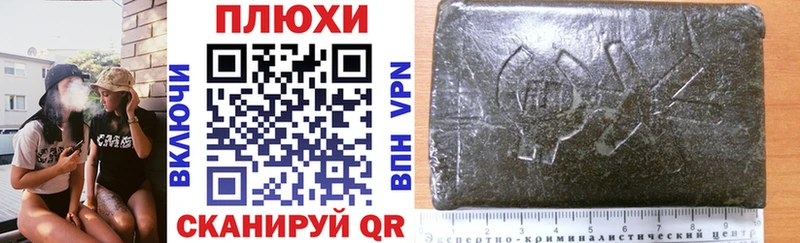 hydra ссылки  Невинномысск  ГАШ VHQ 