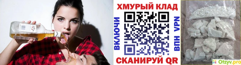 хочу   Невинномысск  MEGA   Героин хмурый 
