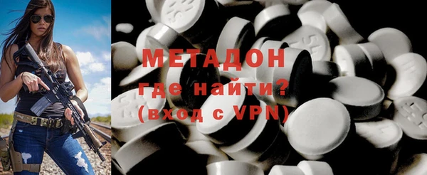 молекула духа Армянск