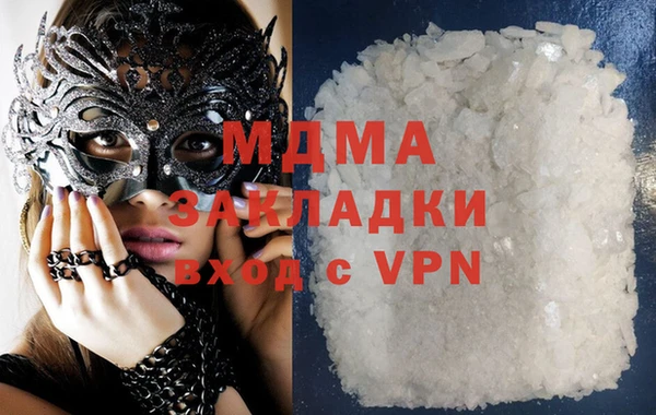 кокаин колумбия Абаза
