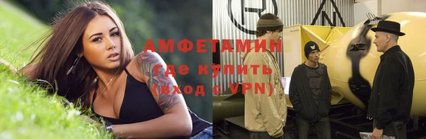 молекула духа Армянск