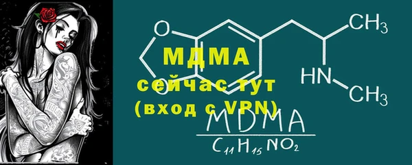PSILOCYBIN Арсеньев