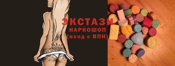 молекула духа Армянск