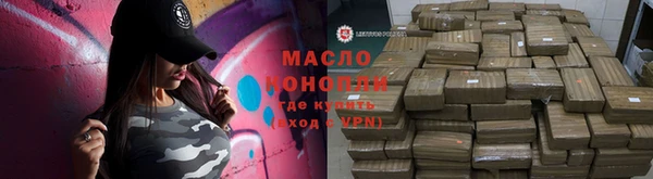 PSILOCYBIN Арсеньев
