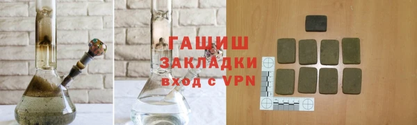молекула духа Армянск