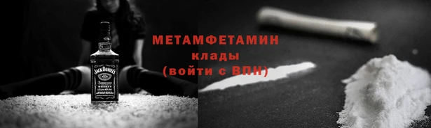 молекула духа Армянск