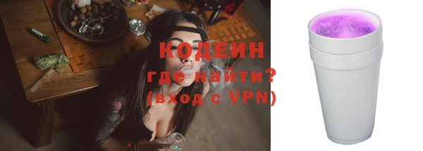молекула духа Армянск