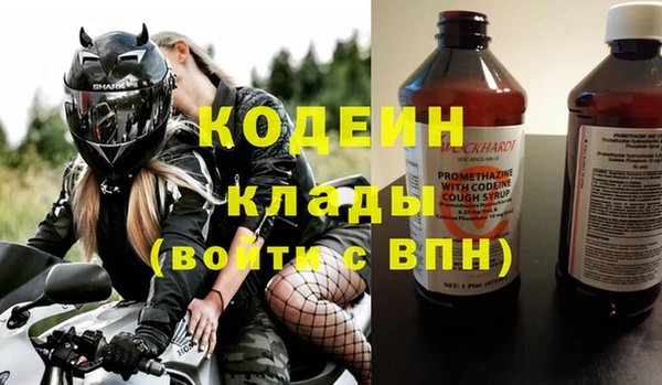 молекула духа Армянск