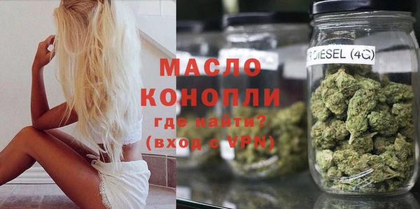 молекула духа Армянск