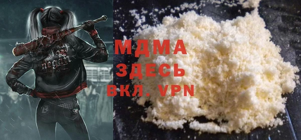 мефедрон VHQ Богородск