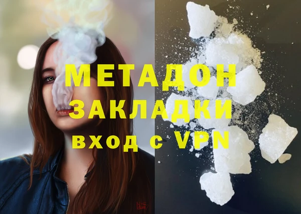 МДМА Абдулино