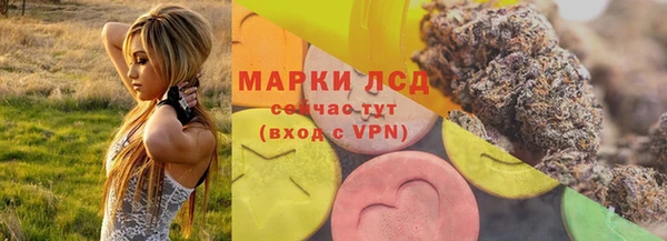 молекула духа Армянск