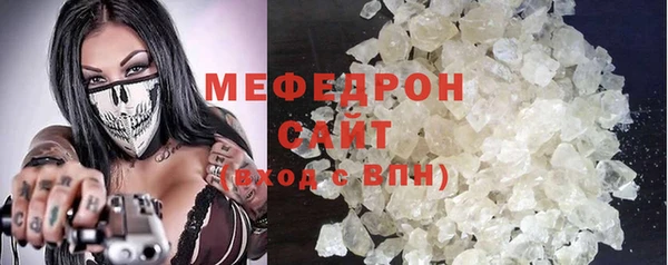 молекула духа Армянск
