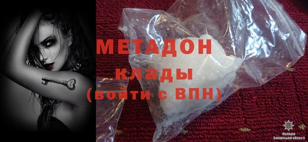 кокаин колумбия Аркадак