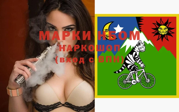 PSILOCYBIN Арсеньев