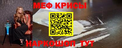круглые Белореченск