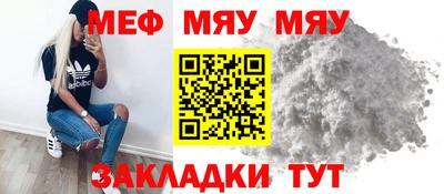 кокс Белорецк