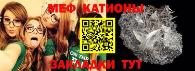 кокс Белорецк