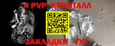 кокс Белорецк