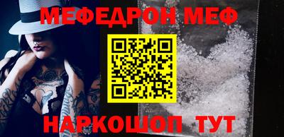 кокс Белорецк