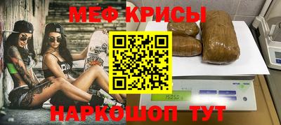 круглые Белореченск