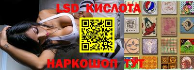 круглые Белореченск