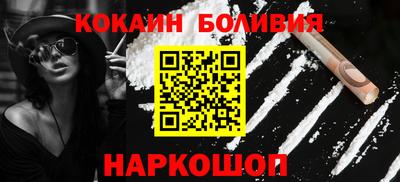 ALPHA-PVP Бердск