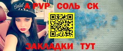 круглые Белореченск