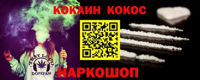 ALPHA-PVP Бердск