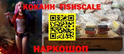 круглые Белореченск