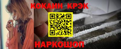 круглые Белореченск