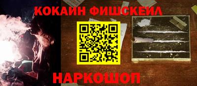 ALPHA-PVP Бердск