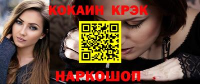 кокс Белорецк