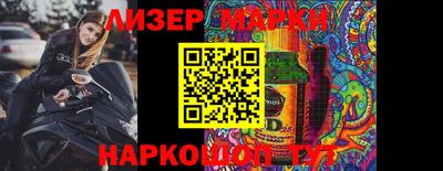 ALPHA-PVP Бердск