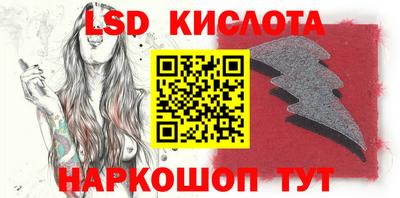 круглые Белореченск