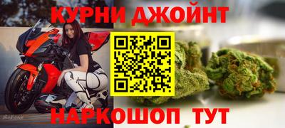 ALPHA-PVP Бердск