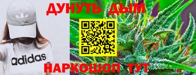 кокс Белорецк