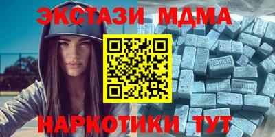 кокс Белорецк
