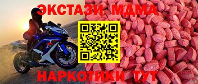 круглые Белореченск