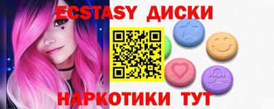 круглые Белореченск